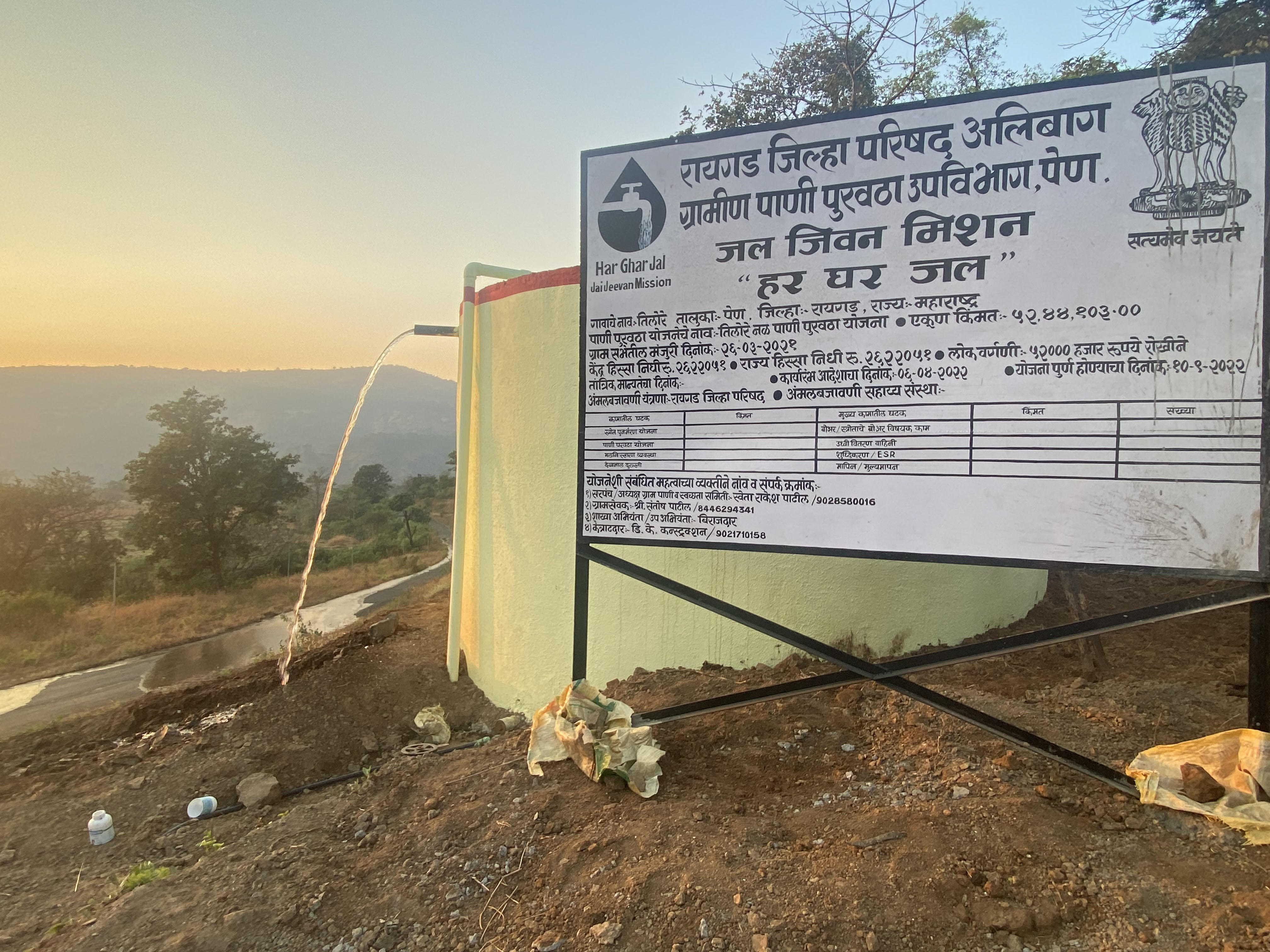 A new water tank showcasing the Jal Jeevan Mission board after completion